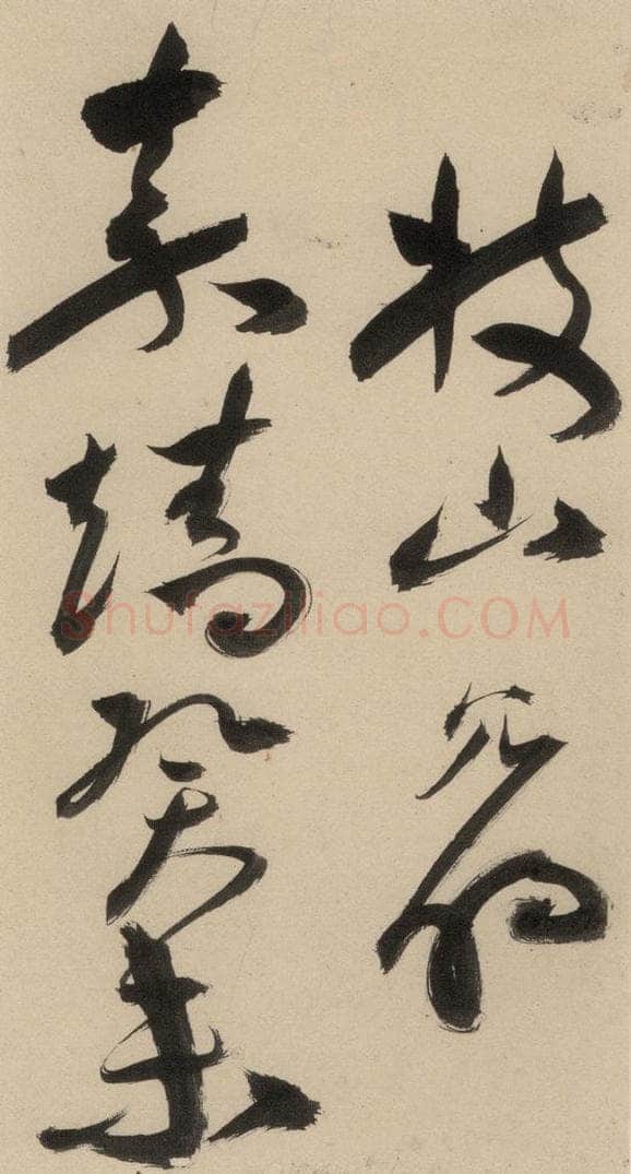 明 祝允明 自书诗下之十一 书法作品