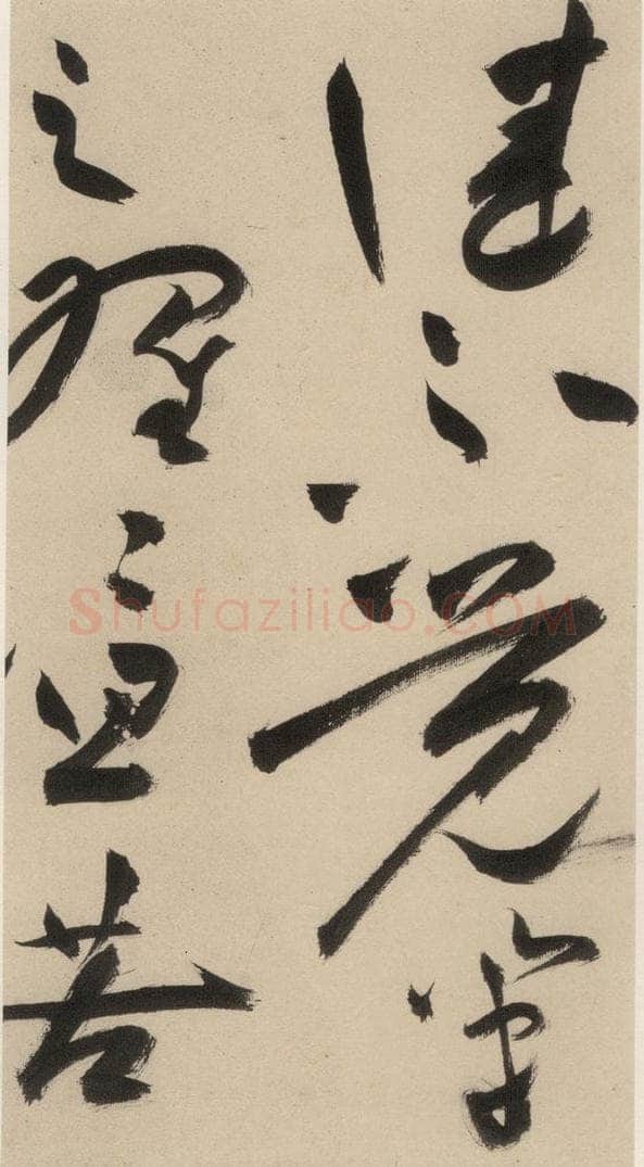 明 祝允明 自书诗下之五 书法作品