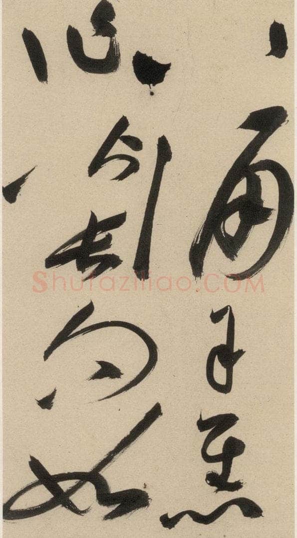 明 祝允明 自书诗下之八 书法作品