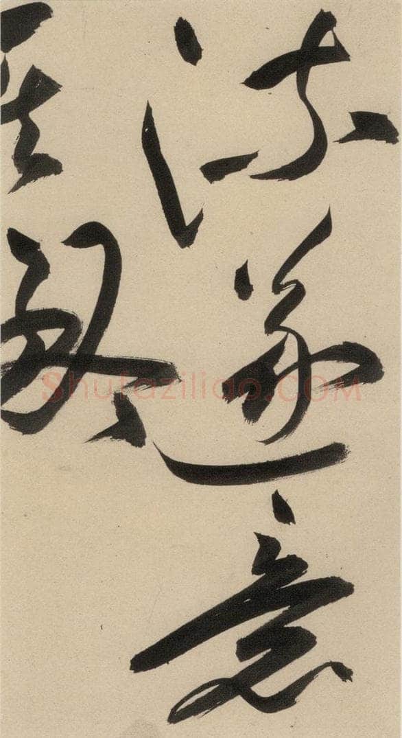 明 祝允明 自书诗下之九 书法作品