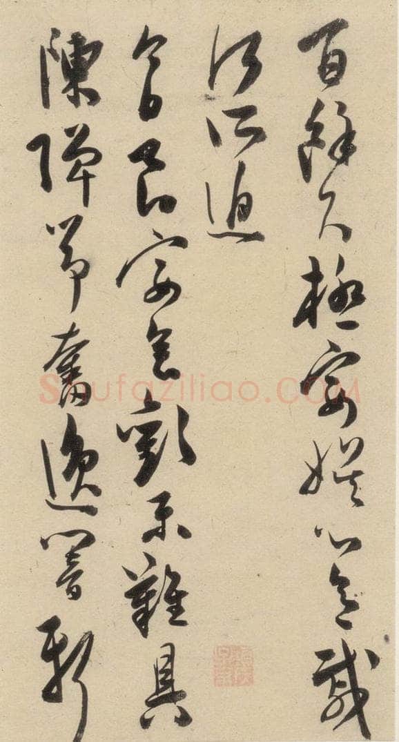 明 陈道复 古诗十九诗上之十二 书法作品