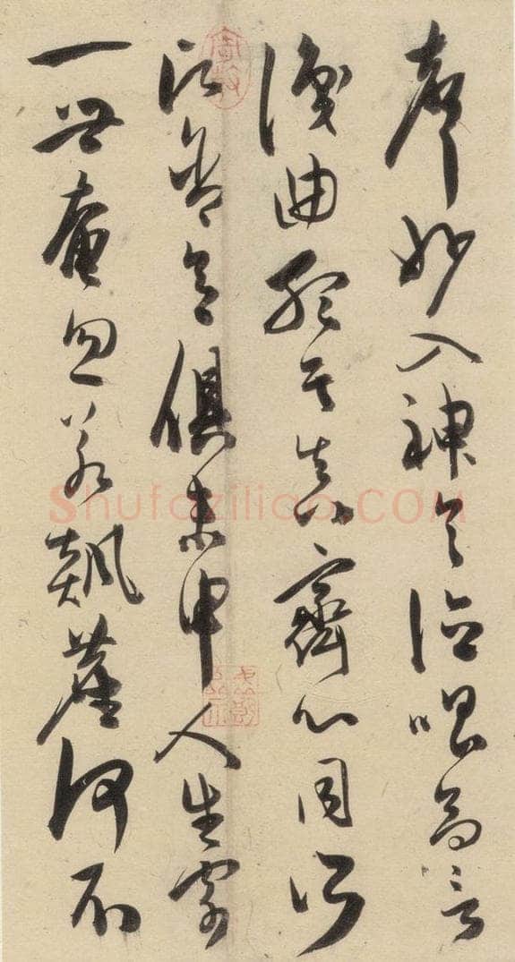 明 陈道复 古诗十九诗上之十三 书法作品