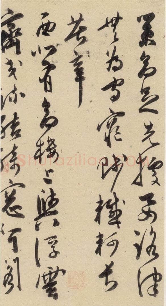明 陈道复 古诗十九诗上之十四 书法作品