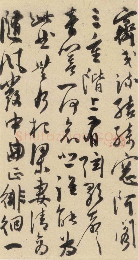 明 陈道复 古诗十九诗上之十五 书法作品