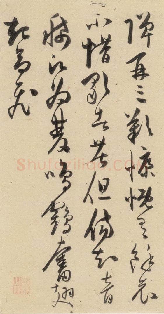 明 陈道复 古诗十九诗上之十六 书法作品