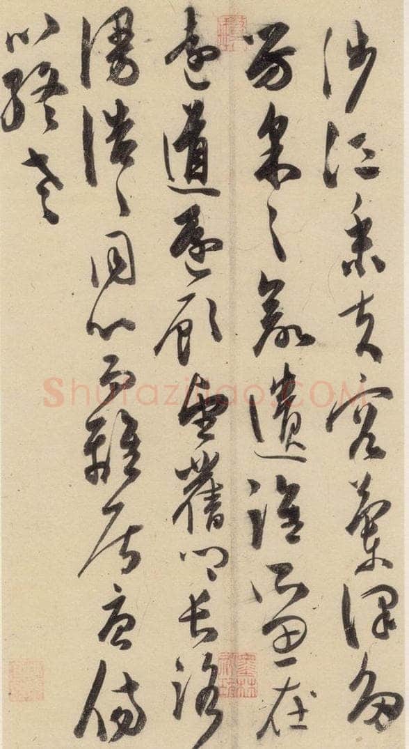明 陈道复 古诗十九诗上之十七 书法作品