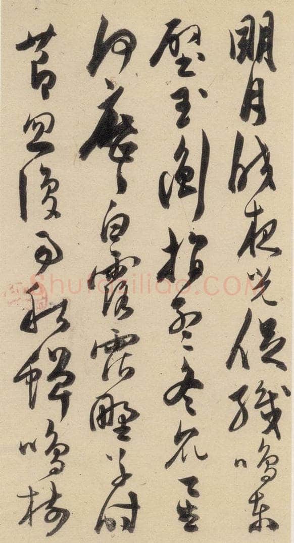 明 陈道复 古诗十九诗上之十八 书法作品