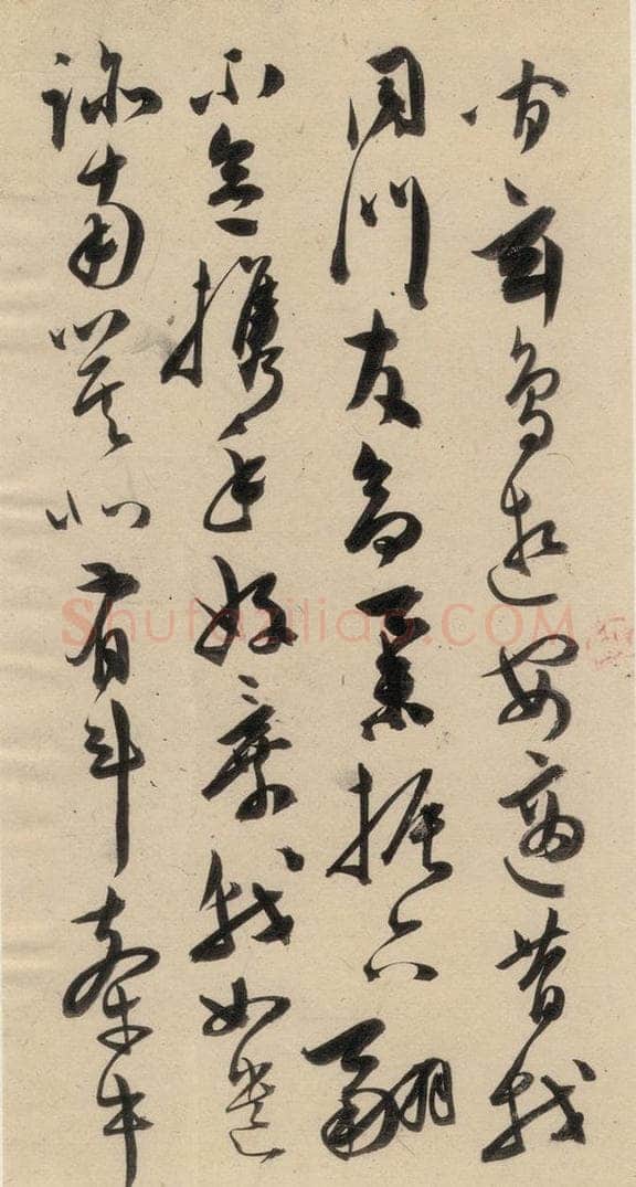 明 陈道复 古诗十九诗上之十九 书法作品