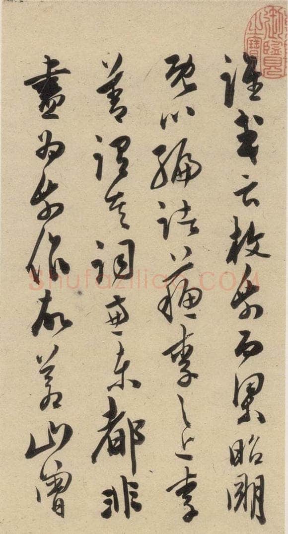 明 陈道复 古诗十九诗上之二 书法作品