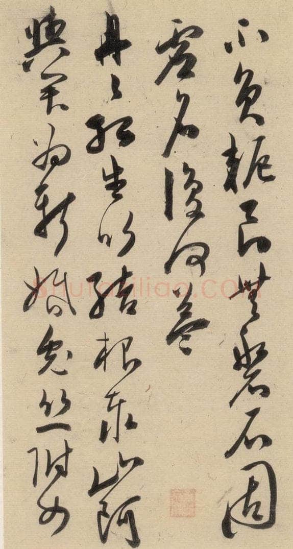 明 陈道复 古诗十九诗上之二十 书法作品