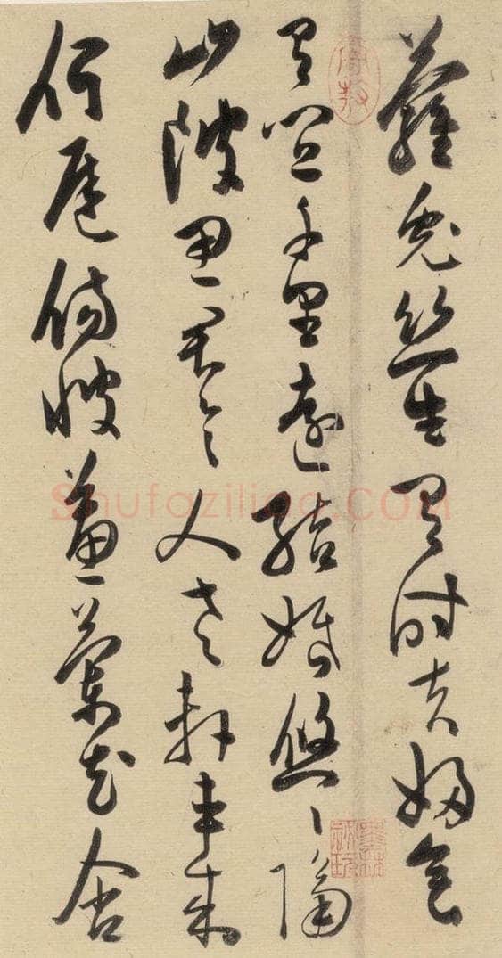 明 陈道复 古诗十九诗上之二十一 书法作品