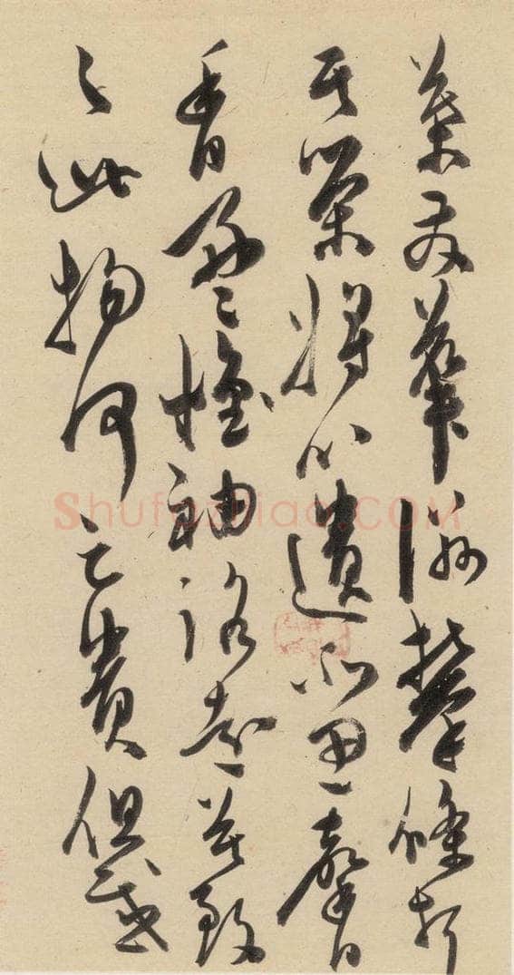 明 陈道复 古诗十九诗上之二十三 书法作品