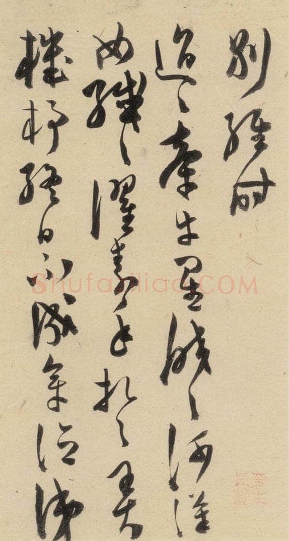 明 陈道复 古诗十九诗上之二十四 书法作品