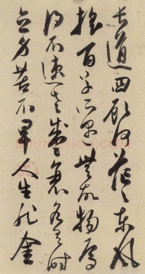 明 陈道复 古诗十九诗上之二十六 书法作品
