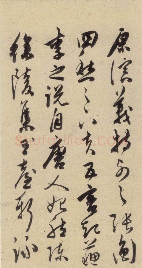 明 陈道复 古诗十九诗上之三 书法作品