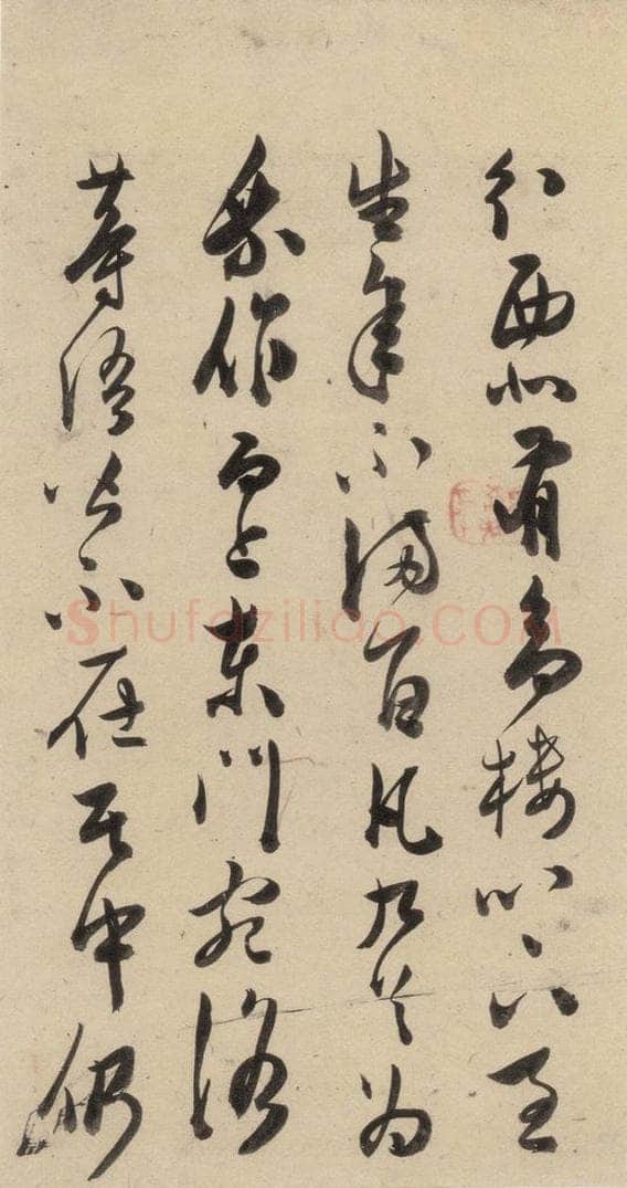 明 陈道复 古诗十九诗上之四 书法作品