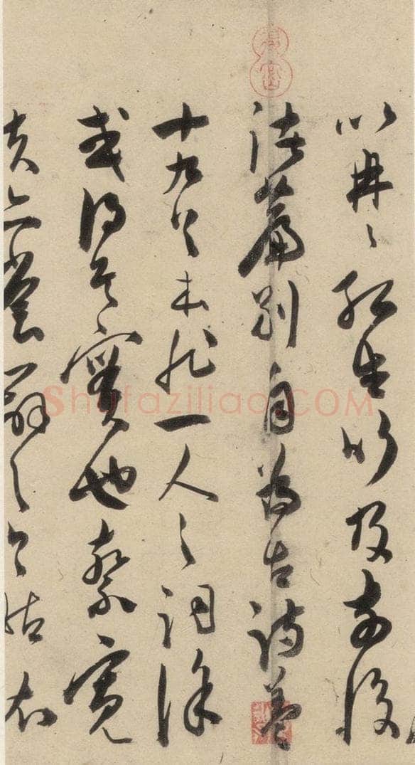 明 陈道复 古诗十九诗上之五 书法作品