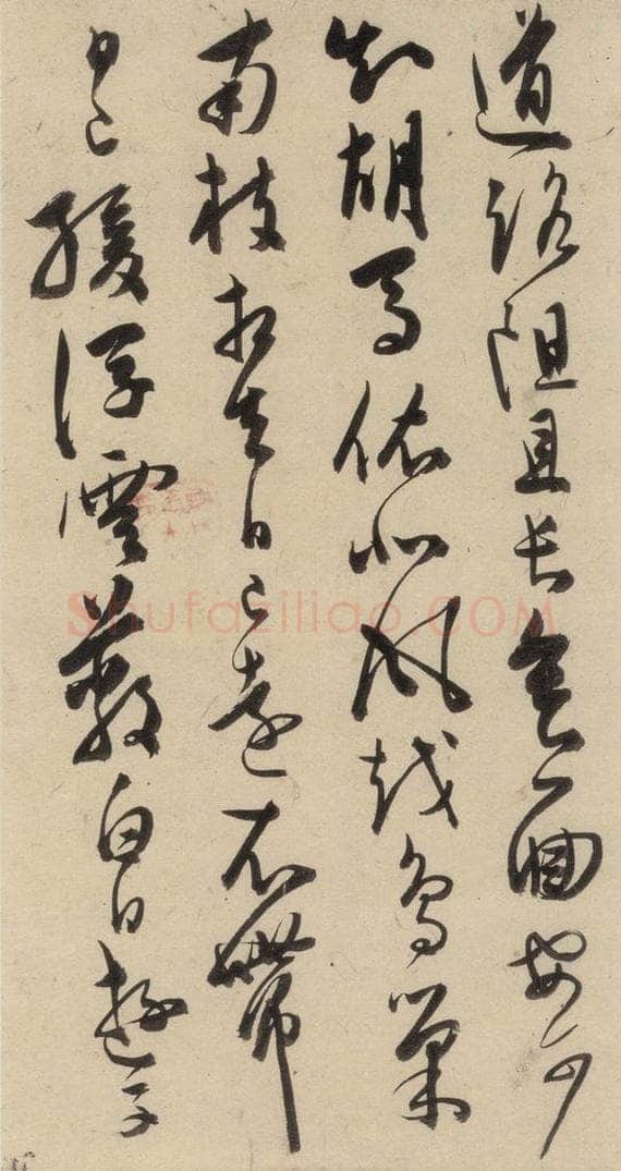 明 陈道复 古诗十九诗上之七 书法作品