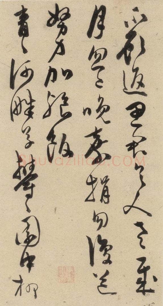明 陈道复 古诗十九诗上之八 书法作品
