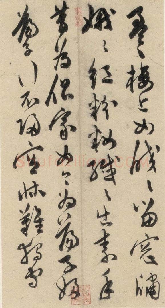 明 陈道复 古诗十九诗上之九 书法作品