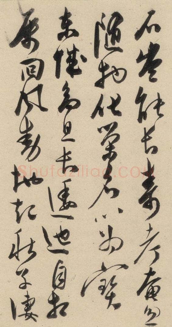 明 陈道复 古诗十九诗下之一 书法作品