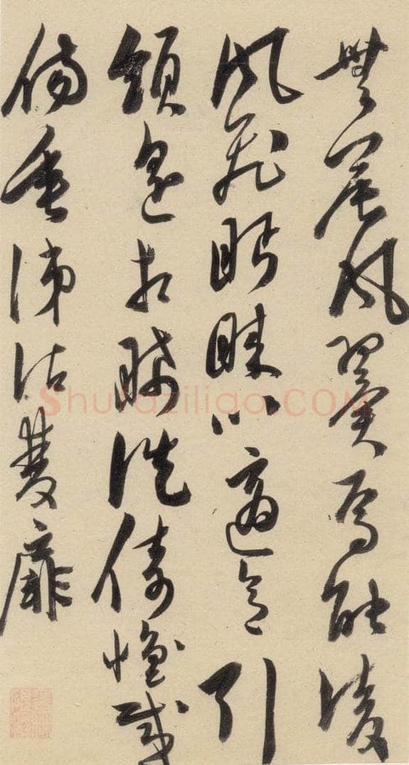 明 陈道复 古诗十九诗下之十二 书法作品