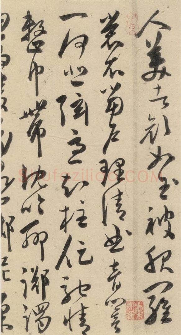 明 陈道复 古诗十九诗下之三 书法作品