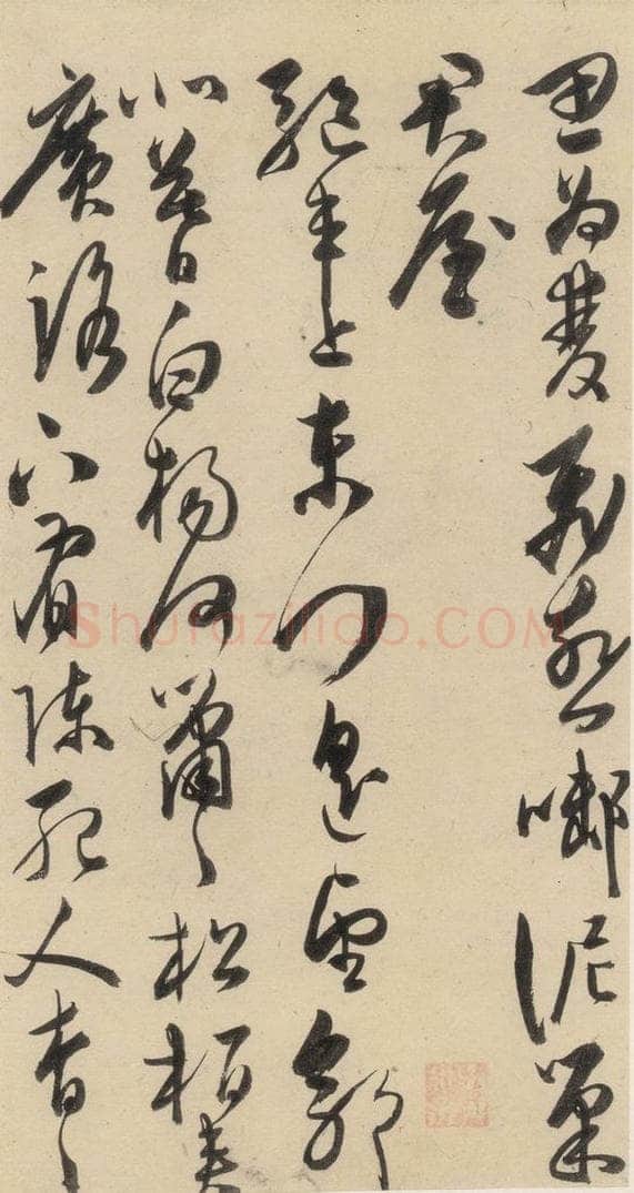 明 陈道复 古诗十九诗下之四 书法作品
