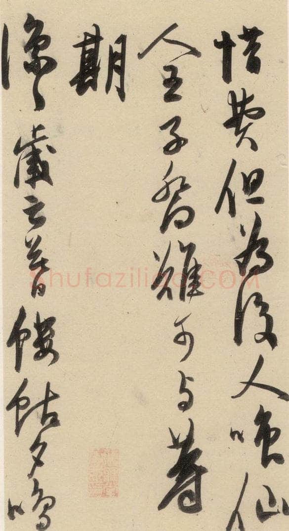 明 陈道复 古诗十九诗下之九 书法作品