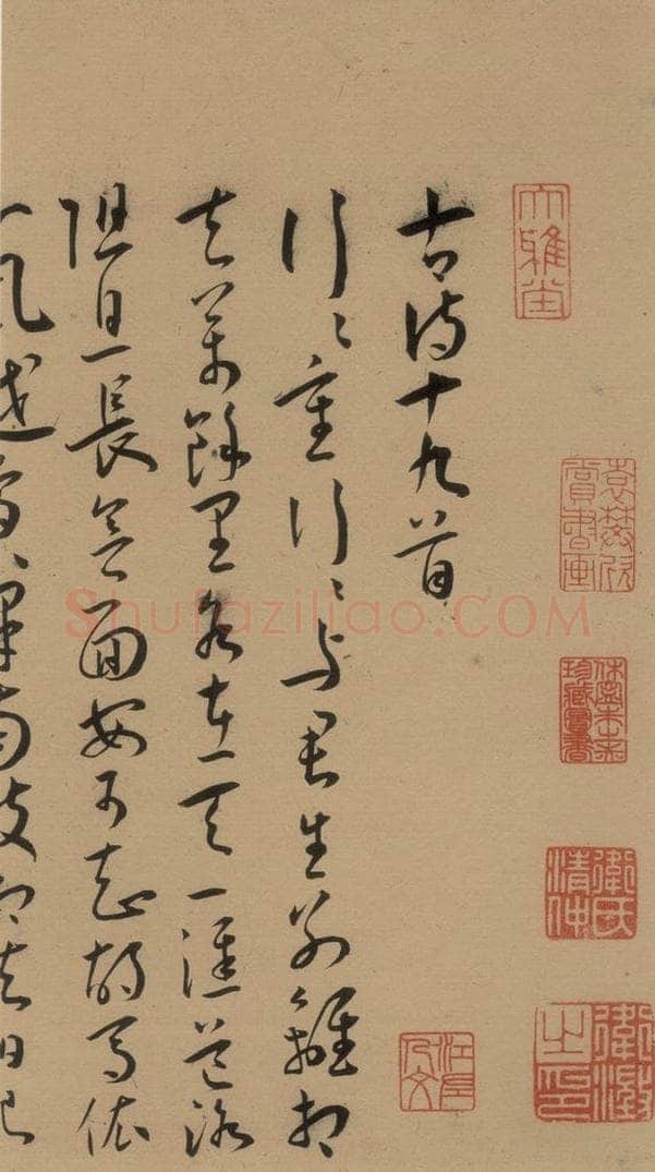 1527明 王宠 《王宠古诗十九首》之一 书法作品