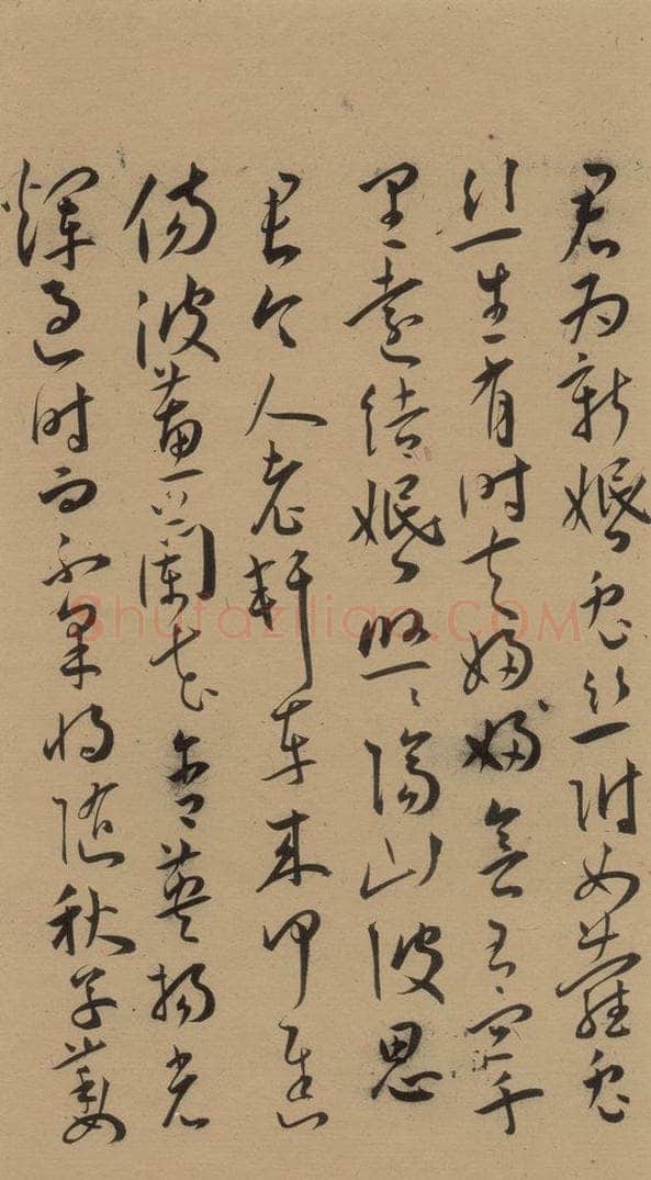 1527明 王宠 《王宠古诗十九首》之十 书法作品