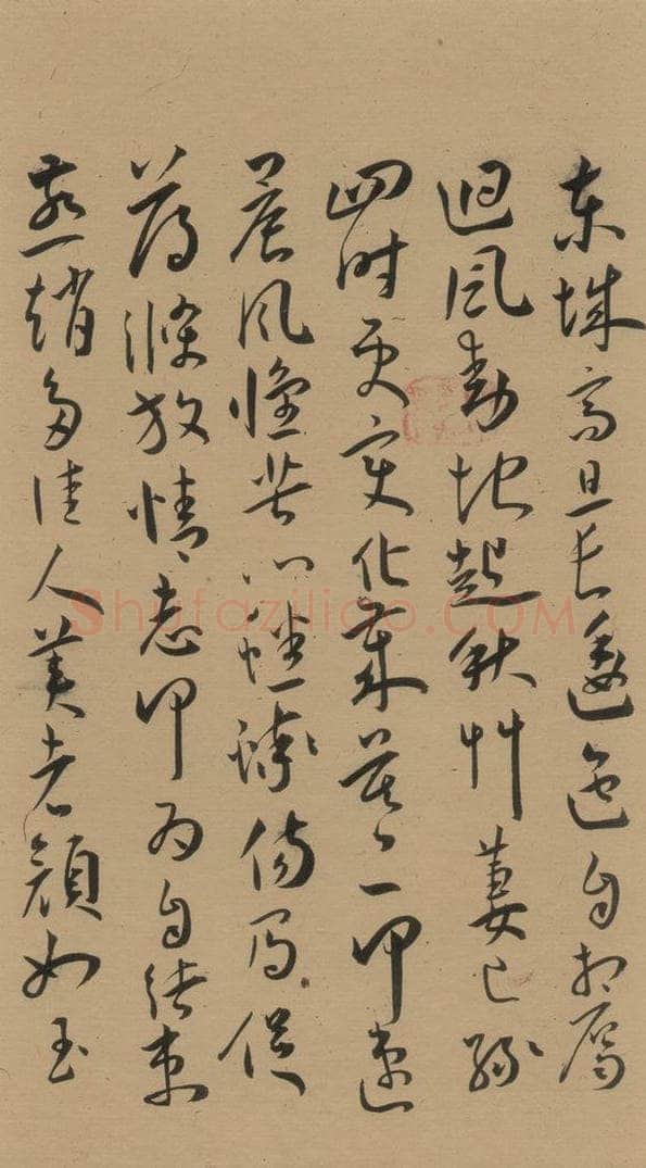 1527明 王宠 《王宠古诗十九首》之十四 书法作品