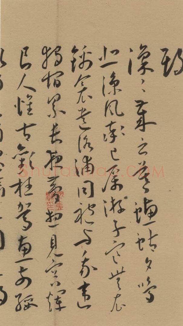 1527明 王宠 《王宠古诗十九首》之十九 书法作品