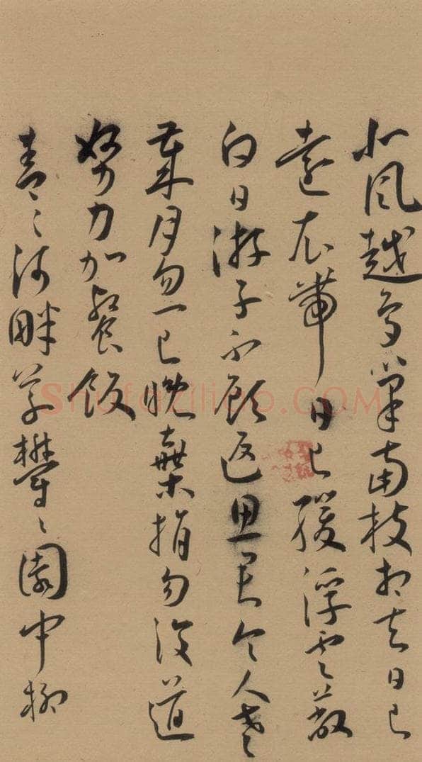 1527明 王宠 《王宠古诗十九首》之二 书法作品