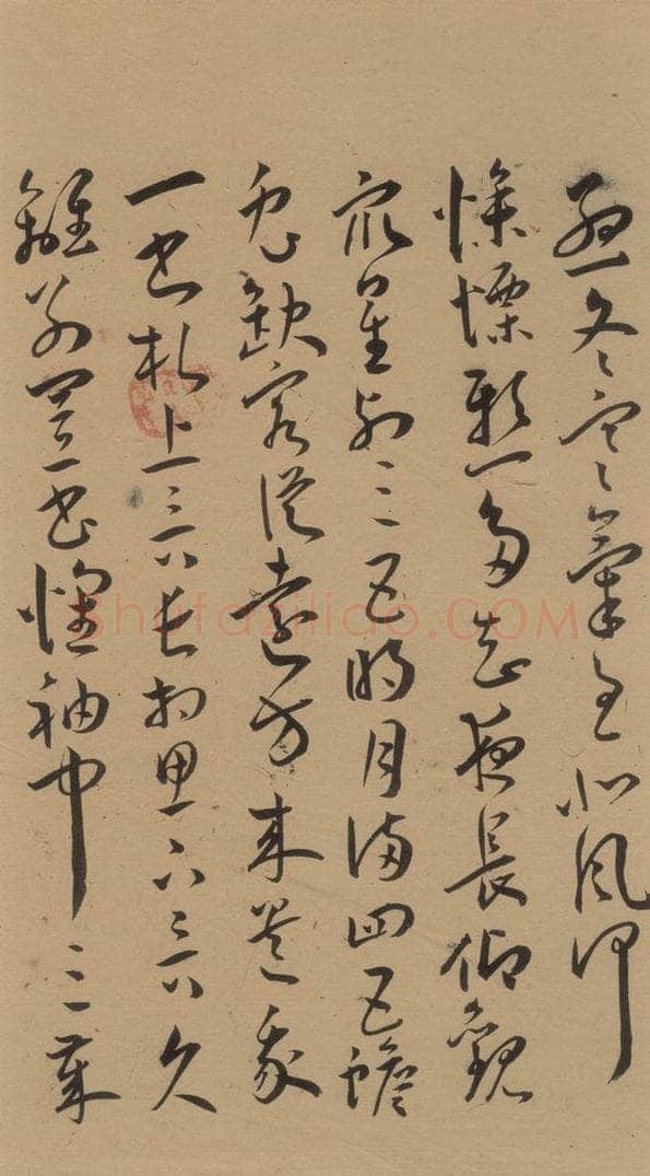1527明 王宠 《王宠古诗十九首》之二十一 书法作品