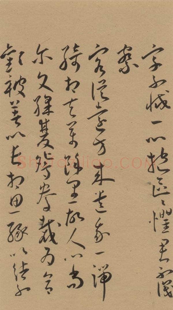 1527明 王宠 《王宠古诗十九首》之二十二 书法作品