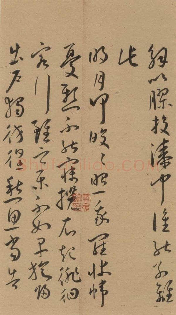 1527明 王宠 《王宠古诗十九首》之二十三 书法作品