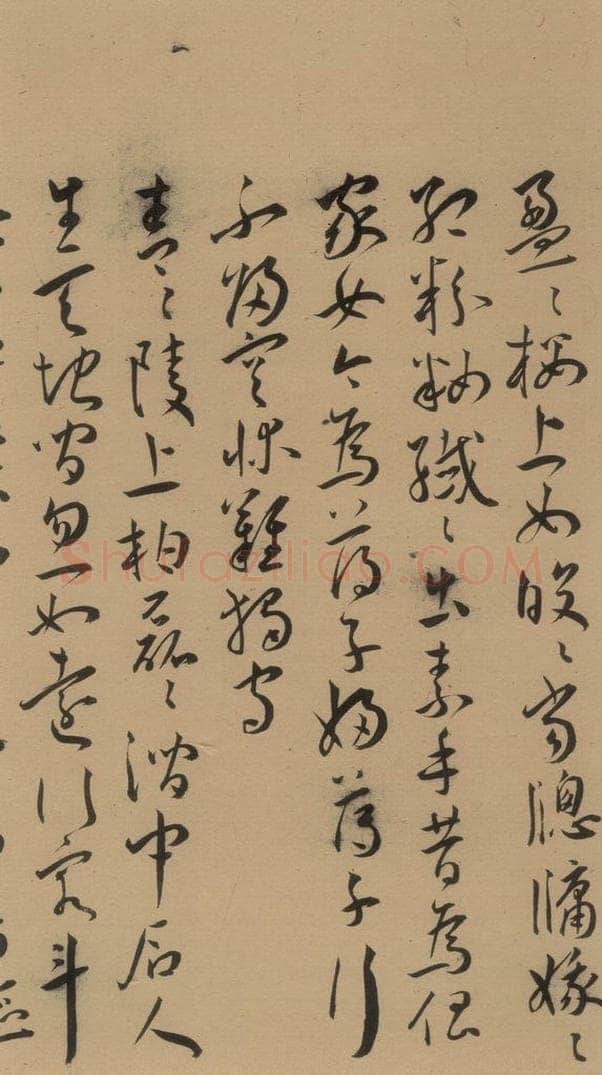 1527明 王宠 《王宠古诗十九首》之三 书法作品