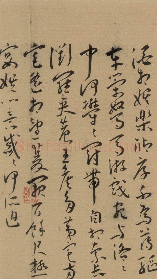 1527明 王宠 《王宠古诗十九首》之四 书法作品