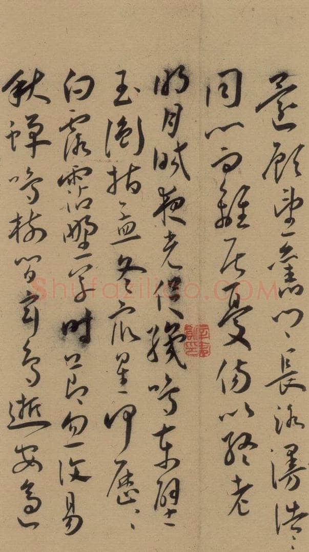 1527明 王宠 《王宠古诗十九首》之八 书法作品