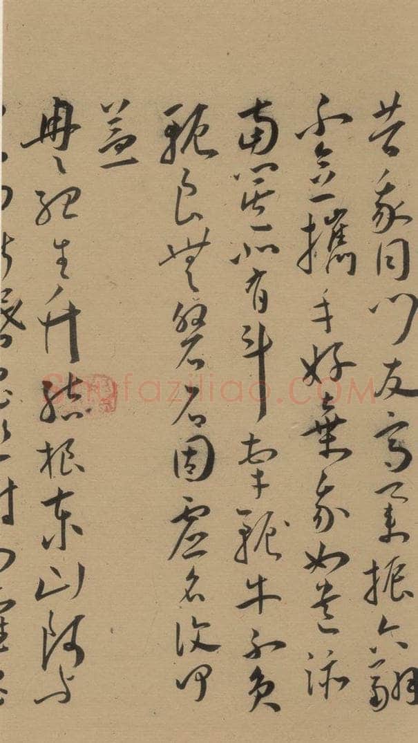 1527明 王宠 《王宠古诗十九首》之九 书法作品