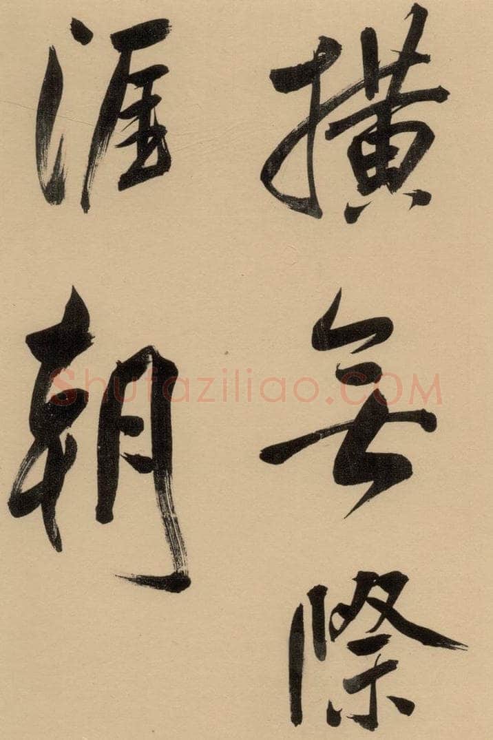 1609明 董其昌 《董其昌岳阳楼记》上之十四 书法作品