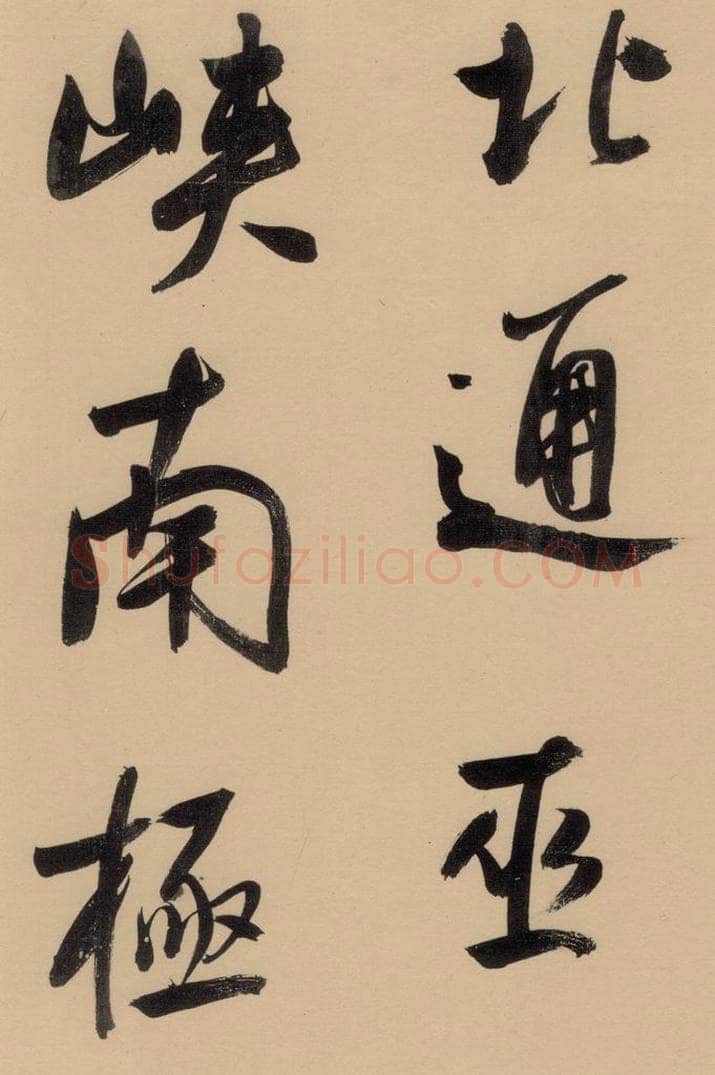 1609明 董其昌 《董其昌岳阳楼记》上之十九 书法作品