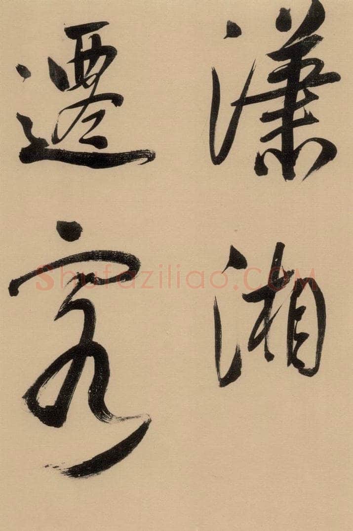 1609明 董其昌 《董其昌岳阳楼记》上之二十 书法作品