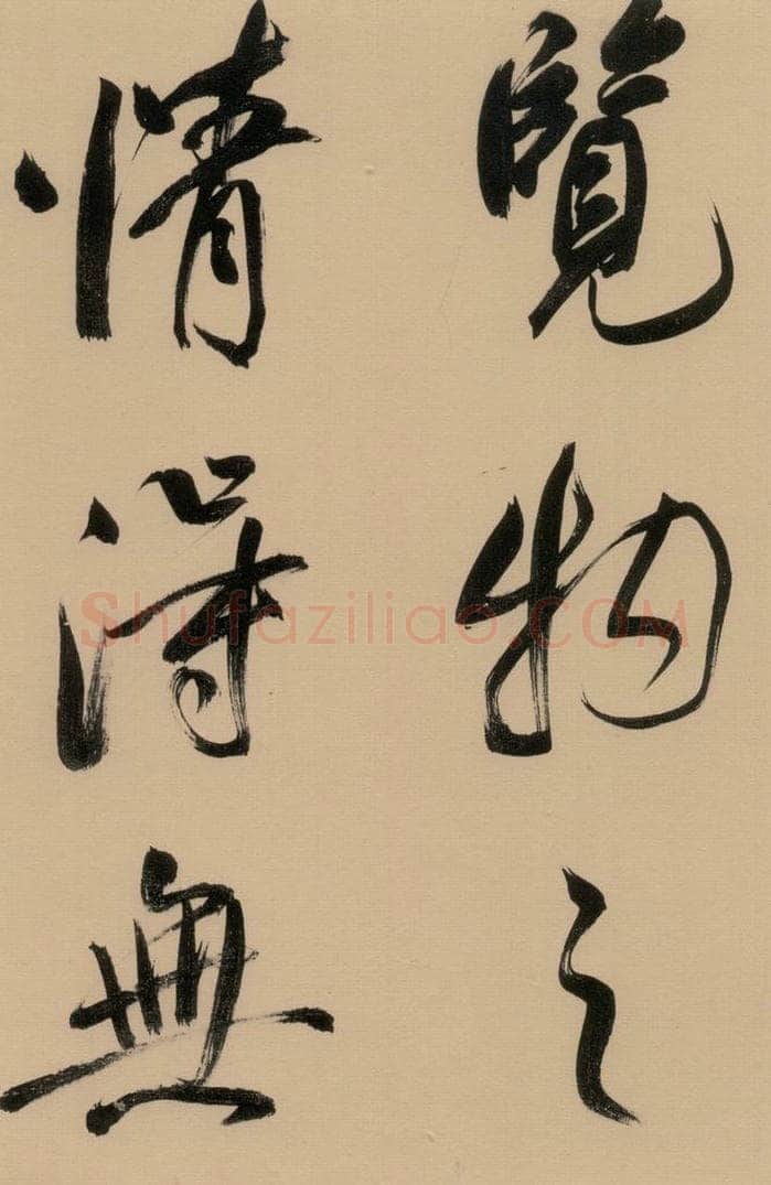 1609明 董其昌 《董其昌岳阳楼记》上之二十二 书法作品