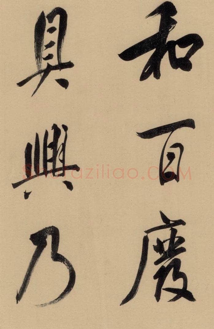 1609明 董其昌 《董其昌岳阳楼记》上之五 书法作品
