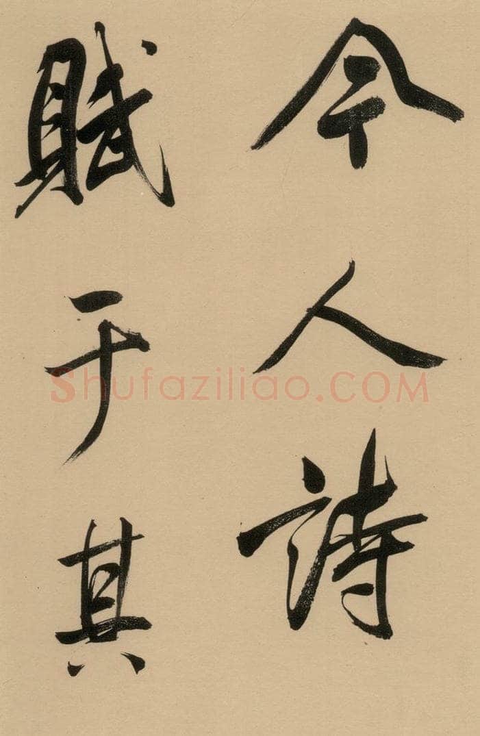 1609明 董其昌 《董其昌岳阳楼记》上之八 书法作品