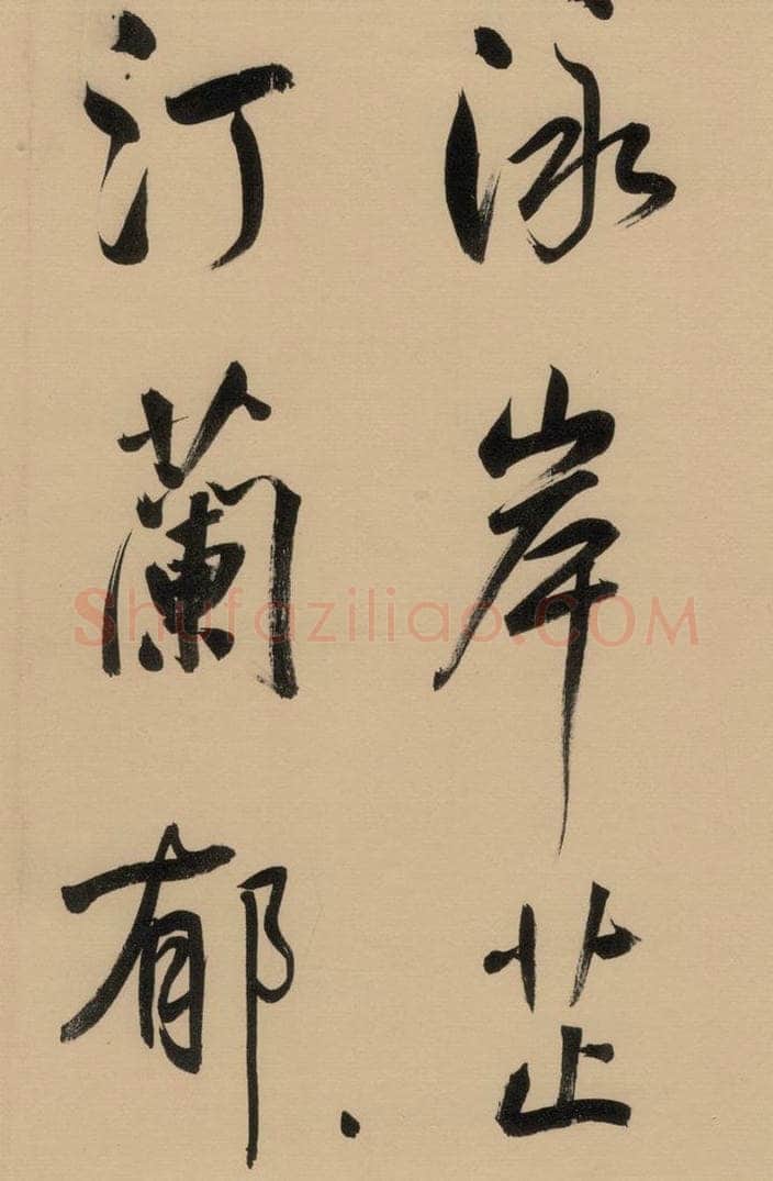 1609明 董其昌 董其昌·岳阳楼记 之十七 书法作品