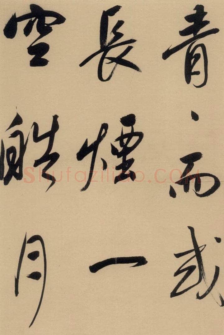 1609明 董其昌 董其昌·岳阳楼记 之十八 书法作品