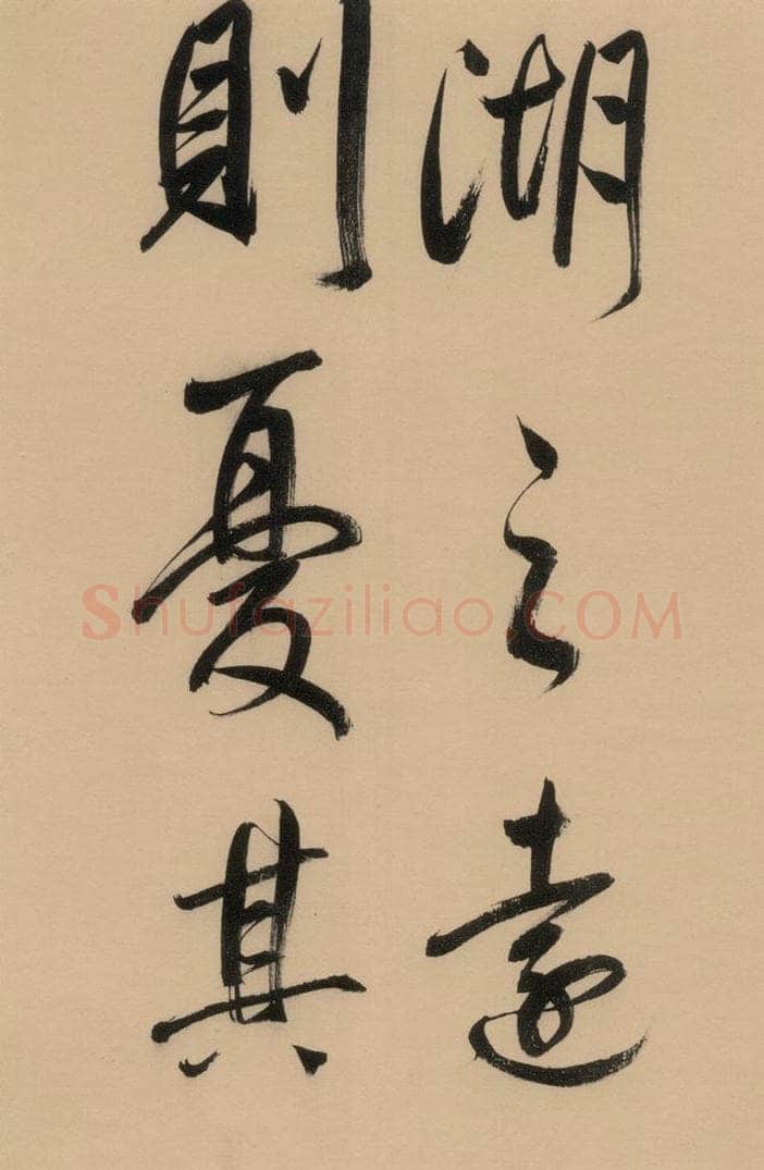 1609明 董其昌 《董其昌岳阳楼记》下之十 书法作品
